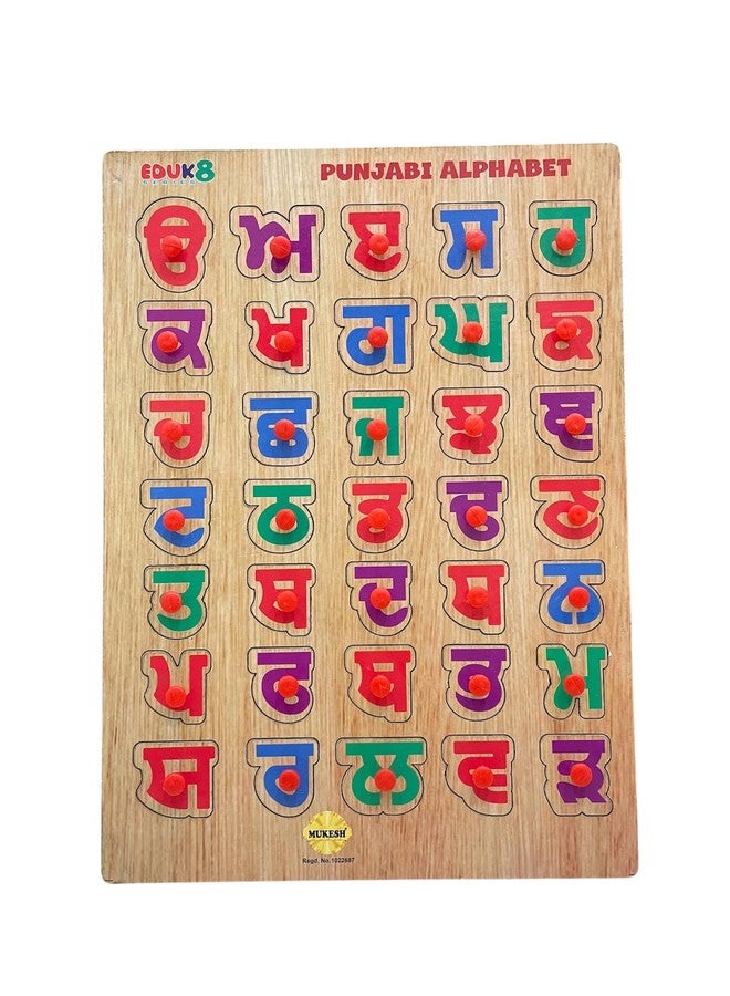 *MUKESH* MUKESH Wooden Punjabi Alphabets Varnmala for Kids 3+ Years| 35 Pieces with Knobs | Educational Wooden Puzzle Games for Boys and Girls | Punjabi Learning Puzzle | Jigsaw, knob and pegged Puzzle - Image 1